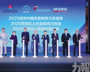 流量經濟為粵港澳注入新動能