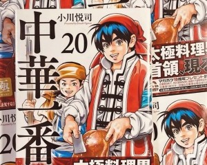 作者坦承求助AI未果宣布休刊