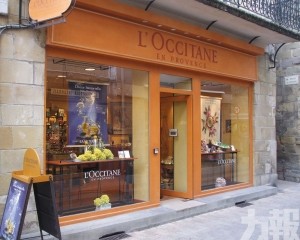 傳L&rsquo;Occitane擬赴美上市