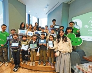 AI啟航大賽現開展公眾投票