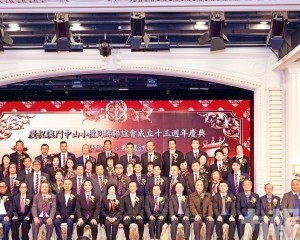 新一屆理監事就職續搭橋獻力