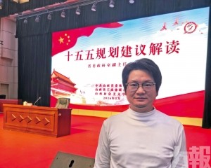 助力晉澳協作高質量發展