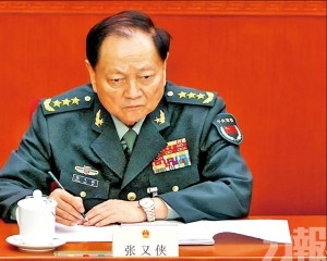 中央軍委副主席張又俠 軍委委員劉振立被查