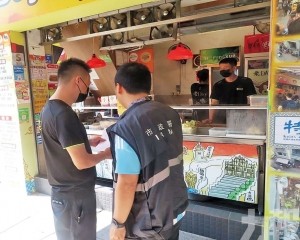 市署提醒新春加收須提前申報