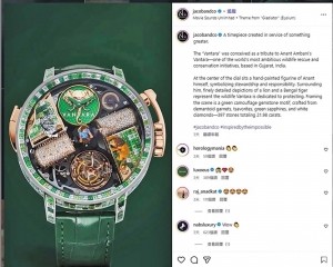 內嵌雕像坐金黃椅還鑲397顆寶石