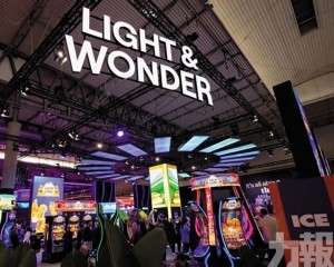 利率下調至2029年