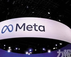 Meta成立「 Meta Compute 」