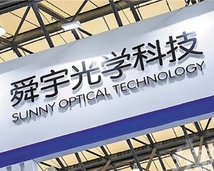 已向港交所遞交申請