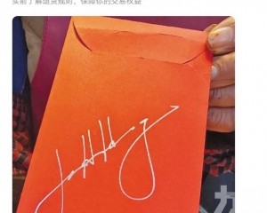 商戶澄清：網售多為假貨