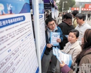 穩崗擴容配合技能培訓 緩解替代壓力