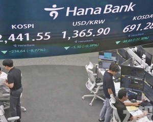 成全球第十大股市