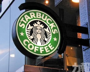 星巴克CEO去年薪酬大減七成