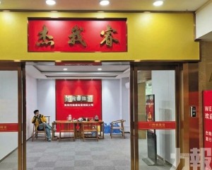 苦主遍全國 官方介入處理