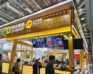 傳牧原食品香港IPO籌約15億美元