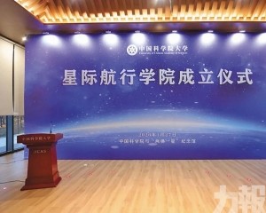 布局深空探測與太空人才培育