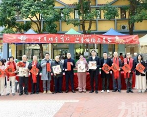 ​​十月坊會辦迎春接福送萬家活動