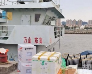 為海島居民減負近400萬元