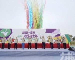 珠光集團辦「迎澳同胞來珠過大年」主題體驗活動