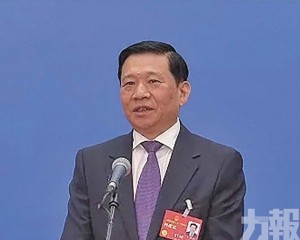 涉嫌嚴重違紀違法接受調查