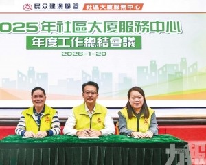 協助跟進個案近千三宗