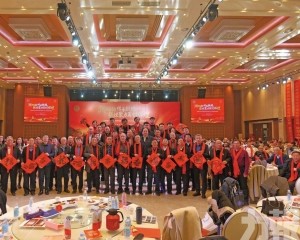 粵港澳大灣區晉商會倡聯動出海