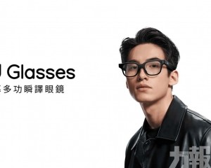 下一代AI眼鏡主打智能體作業系統