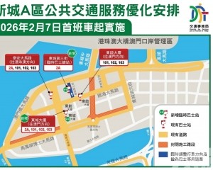 擴巴士覆蓋範圍便利往返民生區