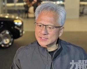 黃仁勳：將參與下一輪融資