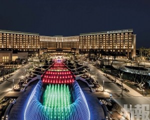 仁川Paradise City領跑