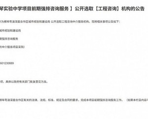 辦學規模達60個班