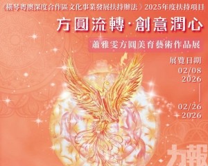 蕭雅雯方圓美育藝術作品展開幕