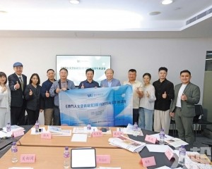 學界聚首議發展 築平台拓影響力
