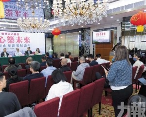 意見倡按城市定位作相應部署