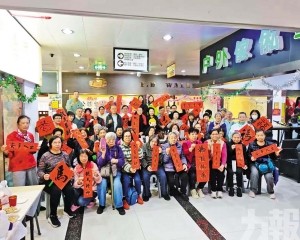 書畫名家即席贈福