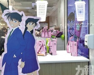 遭多地動漫展封殺