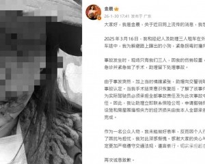 網民質疑名人獲輕判
