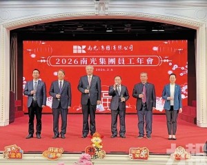 傅建國：緊扣「 1+4 」策略助澳發展