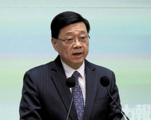 賣國禍港者必遭嚴懲