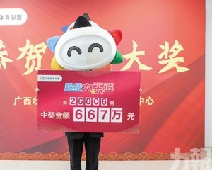 廣西貴港女抱走667萬人民幣