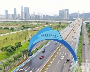 粵港澳創投母基金完成504.5億募資