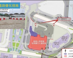方便公眾候車及疏導新春人流