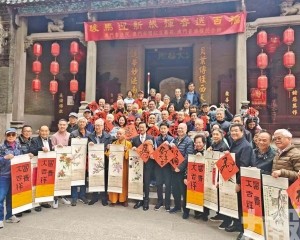 千人接福喜迎馬年