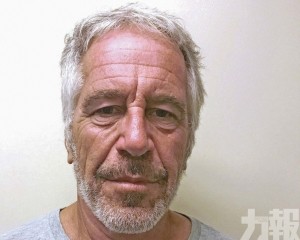 未能證明愛潑斯坦經營權貴性販賣集團