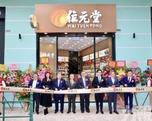 新中央加盟店隆重開幕