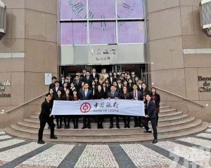 了解金融機遇拓職涯規劃