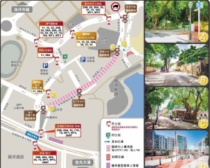 當局將實施臨時交管安排