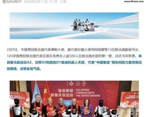 寫書法打太極展現「中國智造」