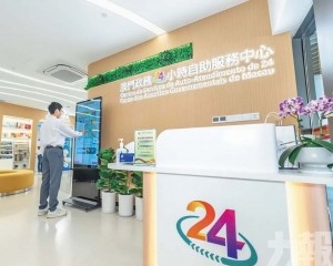 澳門居民在橫琴也可辦理