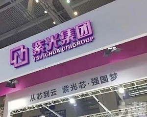 擬定增A股最多籌55.7億元