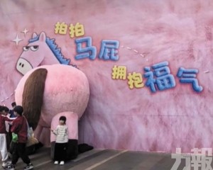 廣州「馬屁」1小時被拍塌陷